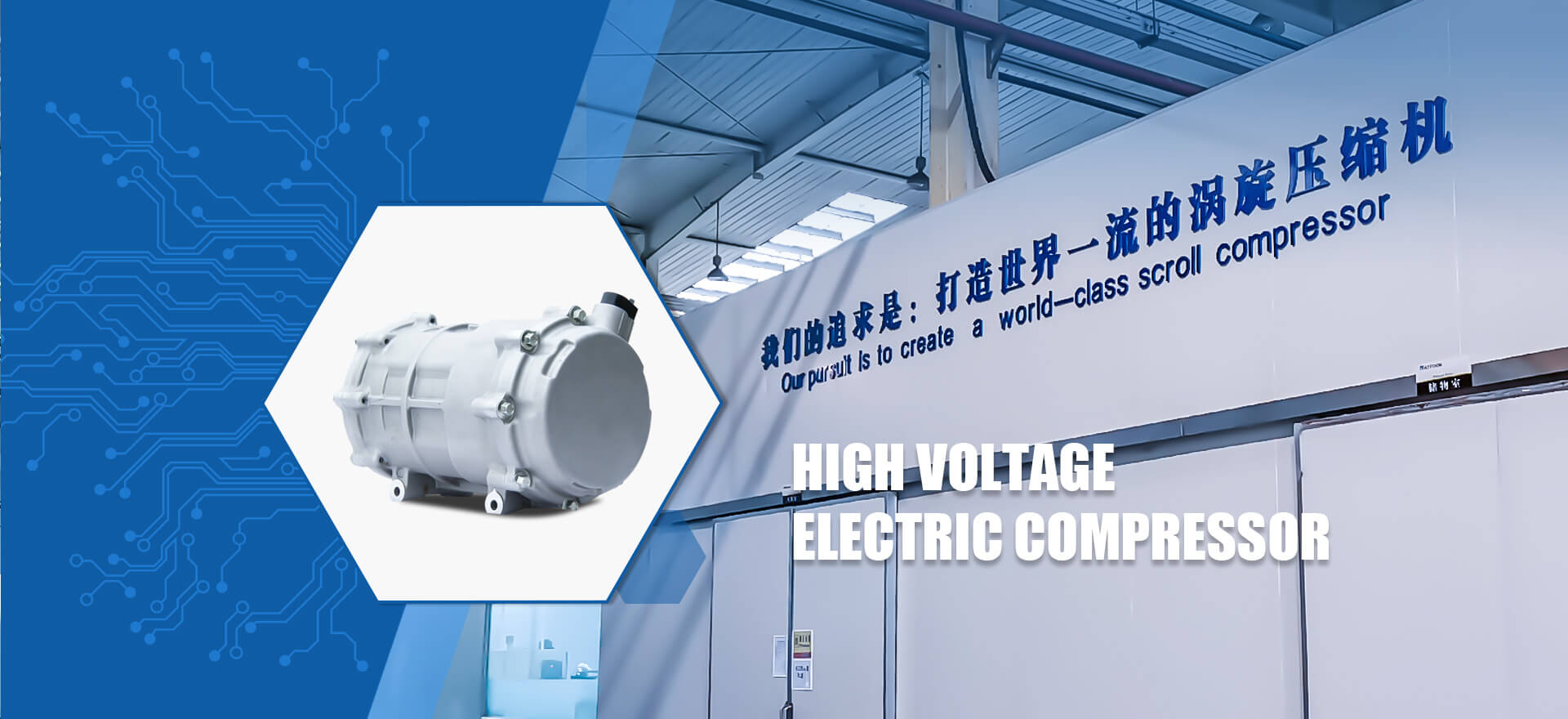 high voltage electric compressor